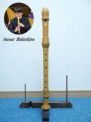 井上玲先生選定品　I10【タケヤマ】　アルトリコーダー　TA415BB