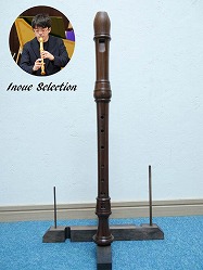 井上玲先生選定品　I11【タケヤマ】　アルトリコーダー　TA415R