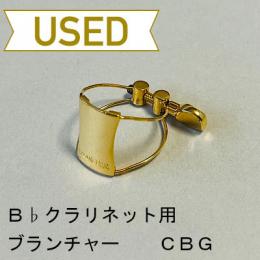 【中古品/lig08】ブランチャー / B♭クラリネット用リガチャー CBG / 金メッキ(GP)