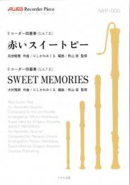 アウロスリコーダーピース リコーダー四重奏"赤いスイートピー"(S・A・T・B)  リコーダー四重奏"SWEET MEMORIES"(S・A・T・B)