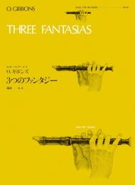 全音リコーダーピース RP-40 　ギボンズ:3つのファンタジー