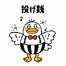 【クッキーハウス&璃美コンサート】投げ銭5　きいてみよう。クッキーハウス02+旅鶴データをプレゼント♪  日本童謡・唱歌集CDプレゼント