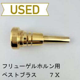 【中古品/FLG12】ベストブラス / フリューゲルホルン用マウスピース FL-7X / 金メッキ(GP)