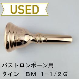 【中古品/TB710】タイン / バストロンボーン用マウスピース BM 1-1/2G / ピンクゴールドメッキ(PGP)