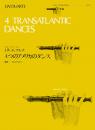(全音)リコーダーピース　RP-29　デュアルテ:4つのアメリカのダンス