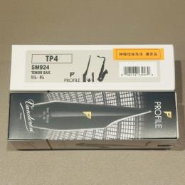 バンドレン / テナーサックス用マウスピース TP4 / 神保佳祐氏選定品