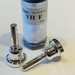 グランツ / チューバ用マウスピース YH-F / 林 裕人シグネチャーモデル(F/E♭管用)/ 銀メッキ(SP)