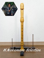 中村栄宏先生選定品　N36【スズキ】アルトリコーダー SRA-2021④ 御蔵島黄楊