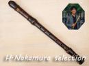 69　中村栄宏先生選定品　【キュング】テナーリコーダー　6150