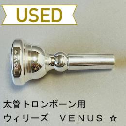 【中古品/TB475】ウィリーズ / 太管トロンボーン用マウスピース VENUS ☆