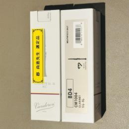 バンドレン / B♭クラリネット用マウスピース BD4 / 郡 尚恵氏選定品