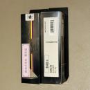 バンドレン / B♭クラリネット用マウスピース B40ライヤー / 原 浩介氏選定品