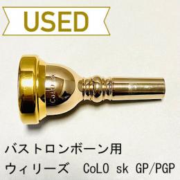 【中古品/TB481】ウィリーズ / バストロンボーン用マウスピース CoLO sk / リムインナーGP(ボトムPGP)