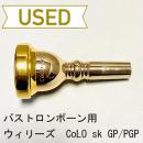 【中古品/TB481】ウィリーズ / バストロンボーン用マウスピース CoLO sk / リムインナーGP(ボトムPGP)